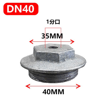 欣语 NT047 老式铸铁暖气片配件堵头正反丝补芯变径堵头 DN40排气堵反丝