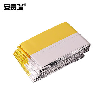 安赛瑞 急救毯 保温求生锡纸毯 地震生存保温毯 救灾毯金银双面款160×210cm 25581