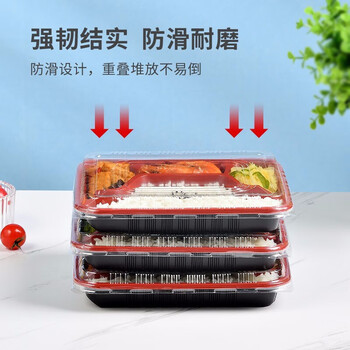 联嘉 塑料包装盒 红黑四格包装餐盒1000ml  包装盒外卖快餐打包盒 100套