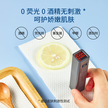 京东京造 杀菌湿巾便携独立包装50片 杀菌率99.9%湿纸巾 消毒湿巾纸