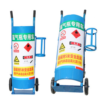 稳斯坦 W6863 40L工业氧气瓶氮气瓶手推车 老虎车液化气瓶车 蓝色护盖二氧化碳瓶
