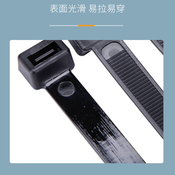 联嘉 进口尼龙扎带 束线捆绑自锁式扎线尼龙塑料扎带 黑色 宽5mm×长200mm