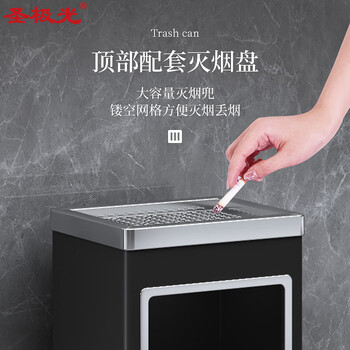 圣极光酒店垃圾桶黑色废物箱商场灭烟桶710801可定制30*24*61cm