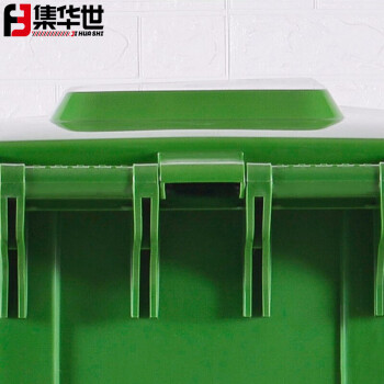 集华世 户外商用大号带盖垃圾桶环卫分类垃圾箱【100L蓝色可回收物】JHS-0024