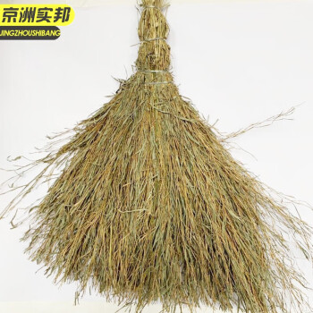  京洲实邦【竹竿扫把】竹扫把大扫帚竹子马路扫庭院子笤帚工厂农村竹扫帚大扫把JZSB-8040