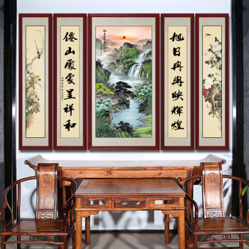 中堂匾中堂画客厅挂画农村堂屋对联字画山水墙壁画国画农家乐饭店装饰