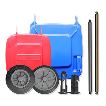 庄太太【240L轮轴一套】100/120/240L升塑料垃圾桶户外大轮子大垃圾桶轮轴配件