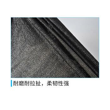 飞尔（FLYER）黑色盖土网 建筑工地防尘网 加密绿化网 四针 8×25m 8.2斤/卷
