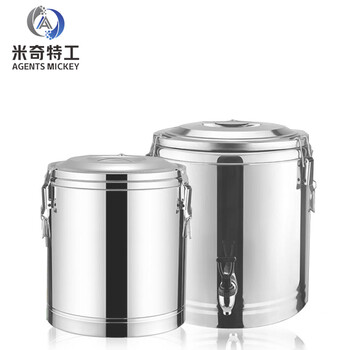 米奇特工 不锈钢保温桶大容量水桶 30L(304材质）无龙头
