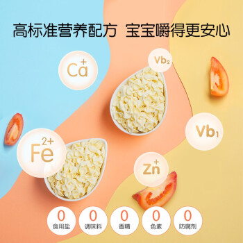 五星靠得住体验分享伊威蝴蝶面使用插图5