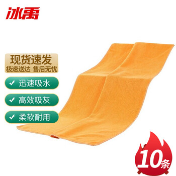 冰禹 BYjj-117 清洁抹布百洁布 装修工作毛巾清洁抹布30×60cm 黄色（10条）