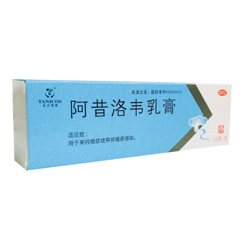 天力可致 阿昔洛韦乳膏 25g 用于单纯疱疹或带状疱疹感染 1盒装