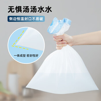 苏泊尔（SUPOR）免撕垃圾袋100只1.8丝加厚白色45*50cm抽绳式垃圾袋自动收口