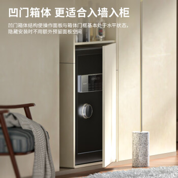 得力保险柜 家用电子密码保险箱小型办公财务专用全钢防盗可入墙入柜保管箱柜 55cm黑色 曜臻系列92621