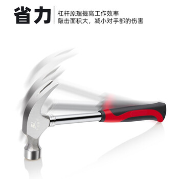 卡夫威尔 钢管柄羊角锤铁锤榔头多用起钉锤子16oz 500g HA4002D