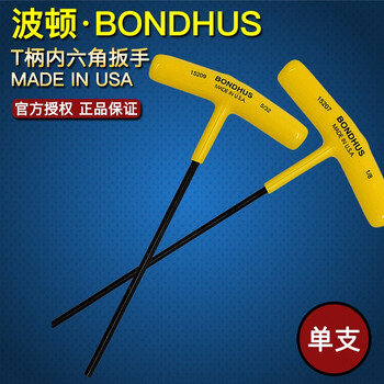 BONDHUS T柄内六角匙 t型扳手15209 公制T六角匙扳手螺丝刀5/32‘’x152mm15209 15209 铬钒合金钢 1