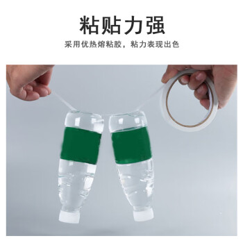 联嘉 双面胶 封袋双面胶带 透明色 4cm宽×55m长