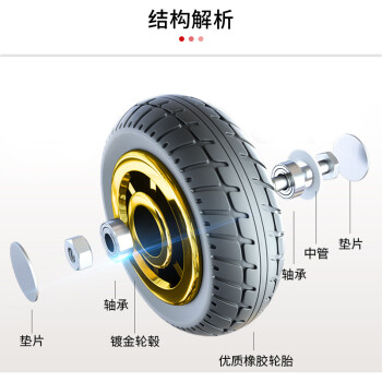 震迪轮子橡胶脚轮平板车轮物流推车轮车间轻音轮DR129万向3寸单个装