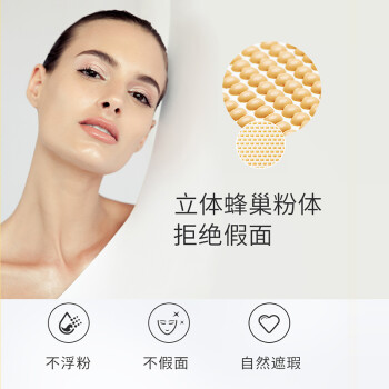 一起来试用使用详解璧丽凝时幻颜气垫粉底霜 016象牙白测评插图3