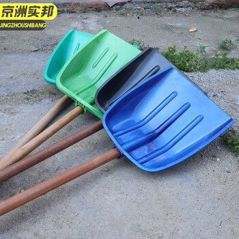 京洲实邦 钢化蓝色大号锹铲46*42 加厚钢化塑料锹铲大号除雪铲JZSB-1150