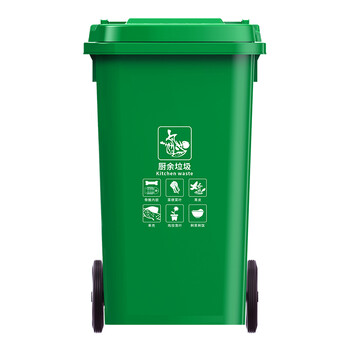 科力邦（Kelibang) 户外垃圾桶 大号加厚100L分类垃圾桶带盖市政物业商用环卫垃圾桶 绿色 KB1048 厨余垃圾