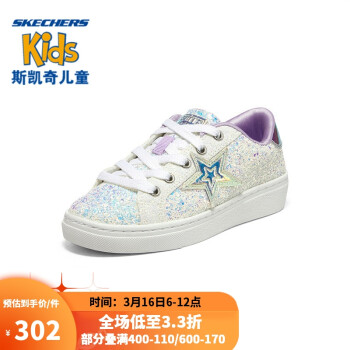 skechers斯凯奇儿童低帮板鞋百搭童鞋女童亮片休闲鞋310408lwht白色36