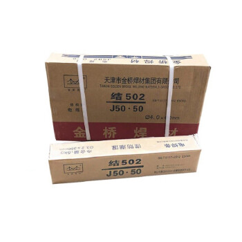 金桥焊条 碳钢焊条 JQ·J502 电焊条 Φ3.2*350mm 20kg/箱大约620根