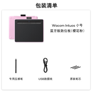Wacom和冠数位板 手绘板 手写板连电脑写字板 绘画平板 可连手机绘图板 教学网课CTL-4100WL蓝牙版 粉色