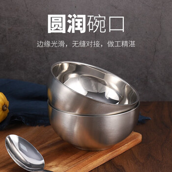 贝瑟斯 不锈钢碗10个套装 双层汤碗儿童碗防烫家食堂成人饭面碗 12.5cm