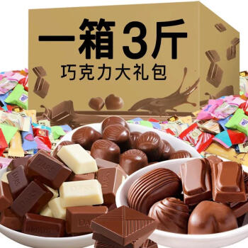 块糖夹心混合口味整箱代可可脂代可可脂零食大礼包巧克力混合100g装