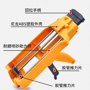 保拉(Paola) 美缝剂双管塑料胶枪 瓷砖美缝剂施工工具3200