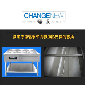 欣语 TJ-NT027 保温台售饭台加热管发热管棒热汤池不锈钢电加热管 220V (304款)L=80cm