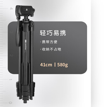 奥尼（aoni）电脑摄像头支架 相机三角架直播支架 视频会议落地支架1/4标准6MM通用螺丝 X7
