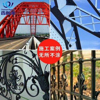 香榭丽漆 安全型醇酸防锈防腐漆 醇酸调和漆 钢结构漆木材铁管栏杆船舶工程防锈刷铁门金属油漆 天蓝 2kg