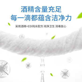 LEEME.ME粒米75%酒精湿巾30片/盒独立装杀菌消毒湿纸巾儿童上学酒精棉片
