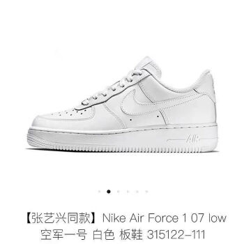 aj纯原af1男鞋空军一号黑白解构小麦色低帮女鞋运动休闲鞋经典纯白