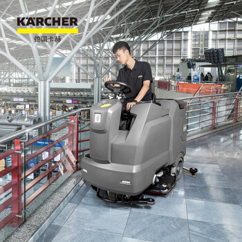KARCHER 德国卡赫 驾驶式洗地机洗地吸干机 适用于机场火车站大型物流中心仓储中心 BD 90/160