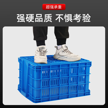 京度460*325*280mm加厚塑料周转筐长方形塑料胶框快递筐运输中转物流筐蓝色竖孔