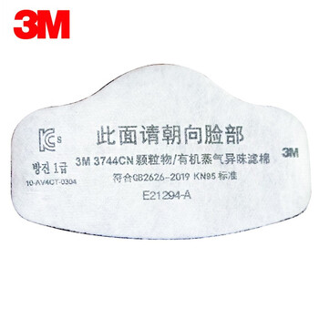 3M 3744颗粒物/有机蒸汽异味减除滤棉20片装 KN95级别 防尘 防雾霾 铸造 焊接 定做