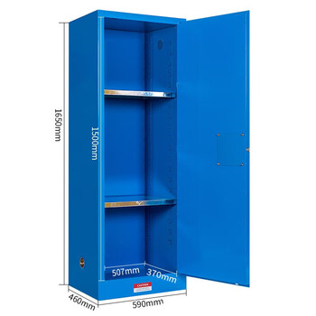 知旦 防爆安全柜 22加仑危险品储存柜 ZD325 蓝色