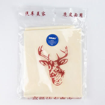 海斯迪克 HKY-132 麂皮擦车巾 羊皮擦车布 自然型40*50厘米