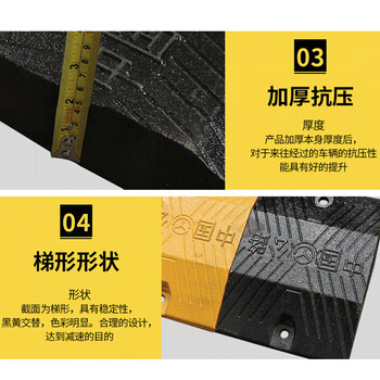 贝傅特 铸钢减速带钢铁减速垄承重十字铸铁减速带公路道路减速板 交通设施 100*25*4cm梯形