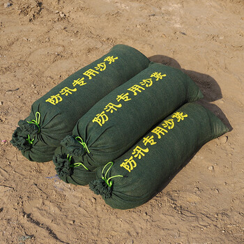 Matsuki玛塔思 防汛沙袋 雨季防水沙袋工程堵水物资 抗洪帆布沙袋物业防汛袋 抽绳款帆布25*50cm 5条装