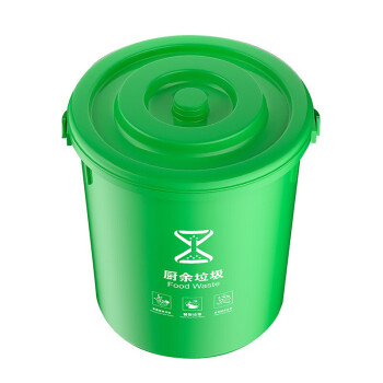  Supercloud 厨房圆形垃圾桶 室内带盖大号茶叶沥水桶茶水桶手提10L带提手【厨余垃圾】