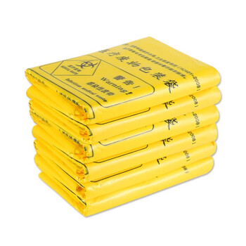 庄太太【100升平口90*100cm50只】商用加厚黄色医疗垃圾袋医院废物包装袋