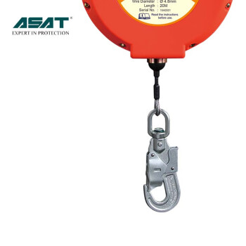阿萨特 ASAT 防坠器 FAB0320