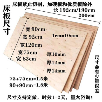 京酷KINKOCCL多层板床板夹板铁架床板高低铁床上下床工厂员工宿舍木制床板