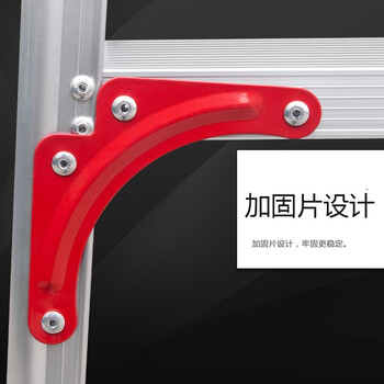 链工 铝合金人字梯加厚折叠梯子双侧梯工程梯 装修脚架梯2米高红加厚加固款