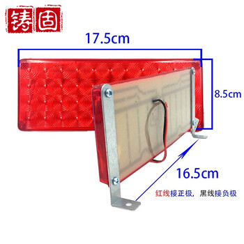 铸固 高亮岗亭爆闪灯 led车载车尾灯双色灯12V红蓝爆闪货车尾灯 红蓝一组