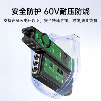 毕亚兹  多功能寻线仪充电款 单头网线测试仪 墙内地下金属线探测器 POE带电网络电话线暗线电线强电弱电